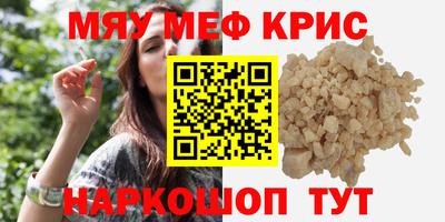 наркотики Кунгур
