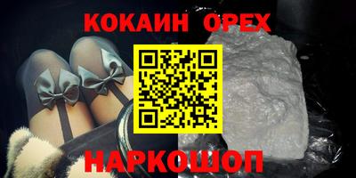 наркотики Кунгур