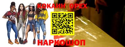 наркотики Кунгур