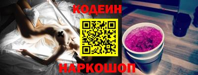 наркотики Кунгур