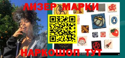 наркотики Кунгур
