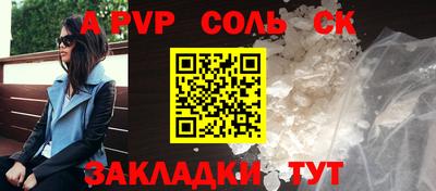 наркотики Кунгур