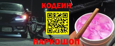 наркотики Кунгур