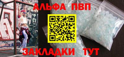 наркотики Кунгур
