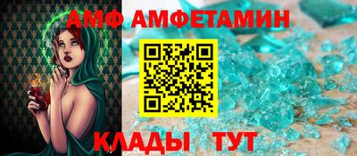 шишки Кулебаки