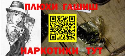 шишки Кулебаки