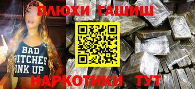 наркотики Кунгур