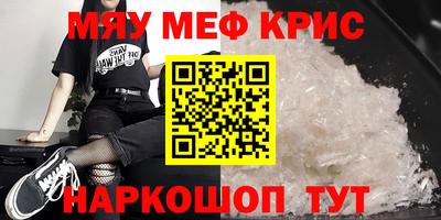 наркотики Кунгур