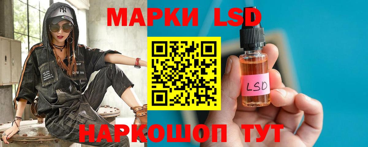 LSD-25 экстази ecstasy Горно-Алтайск