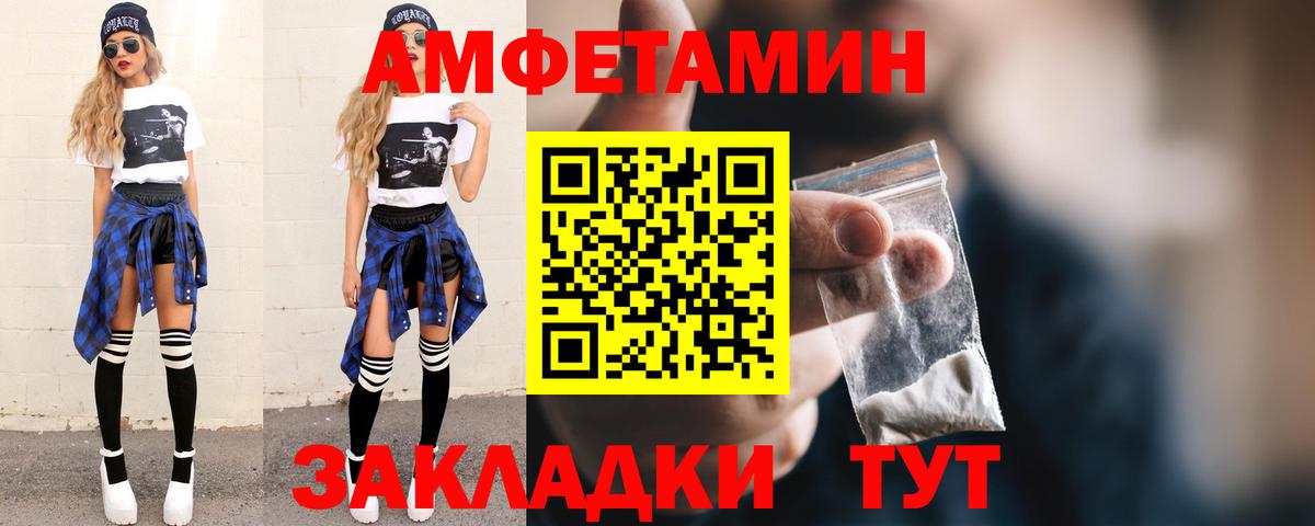 Горно-Алтайск  Первитин витя  Вход с VPN 