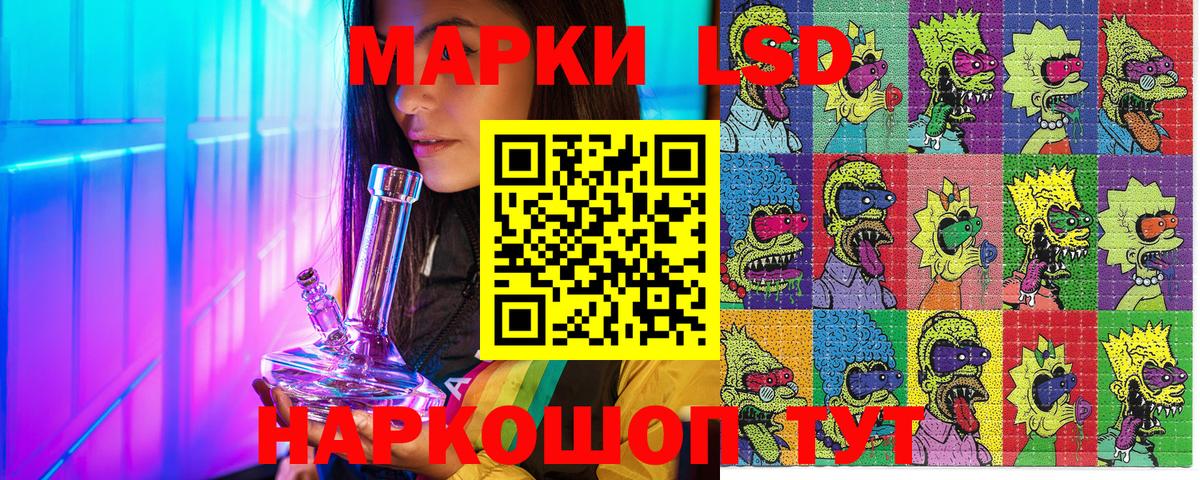 Марки 25I-NBOMe 1500мкг Горно-Алтайск
