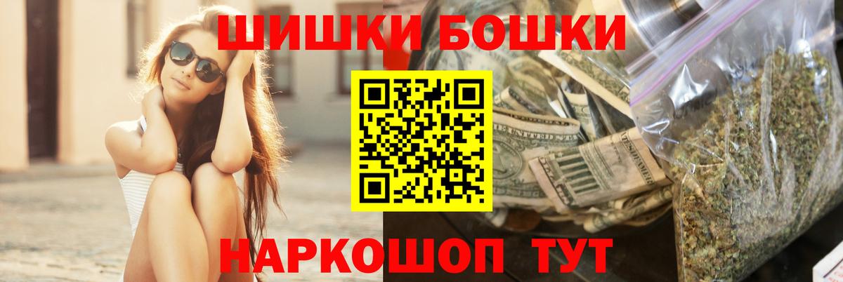 Канабис тримм Горно-Алтайск